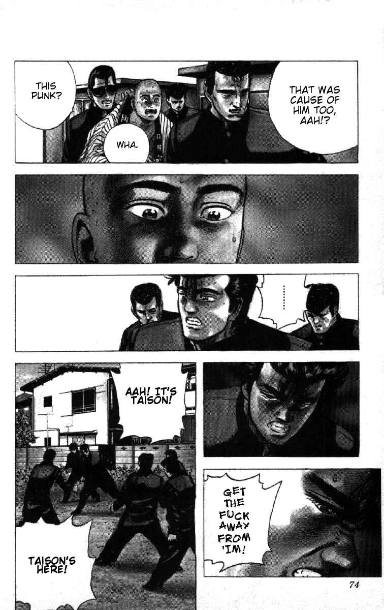 Page 7 Chapter 82 Rokudenashi Blues