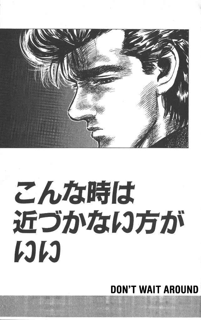 Page 1 Chapter 55 Rokudenashi Blues