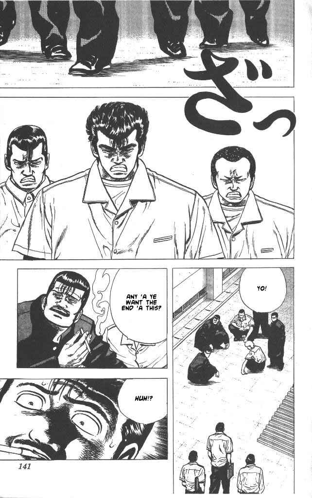 Page 17 Chapter 55 Rokudenashi Blues