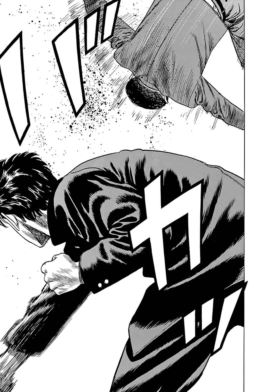Page 19 Chapter 277 Rokudenashi Blues