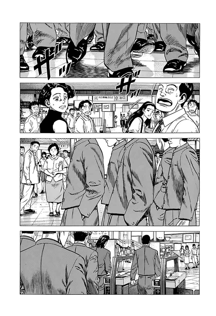 Page 5 Chapter 277 Rokudenashi Blues