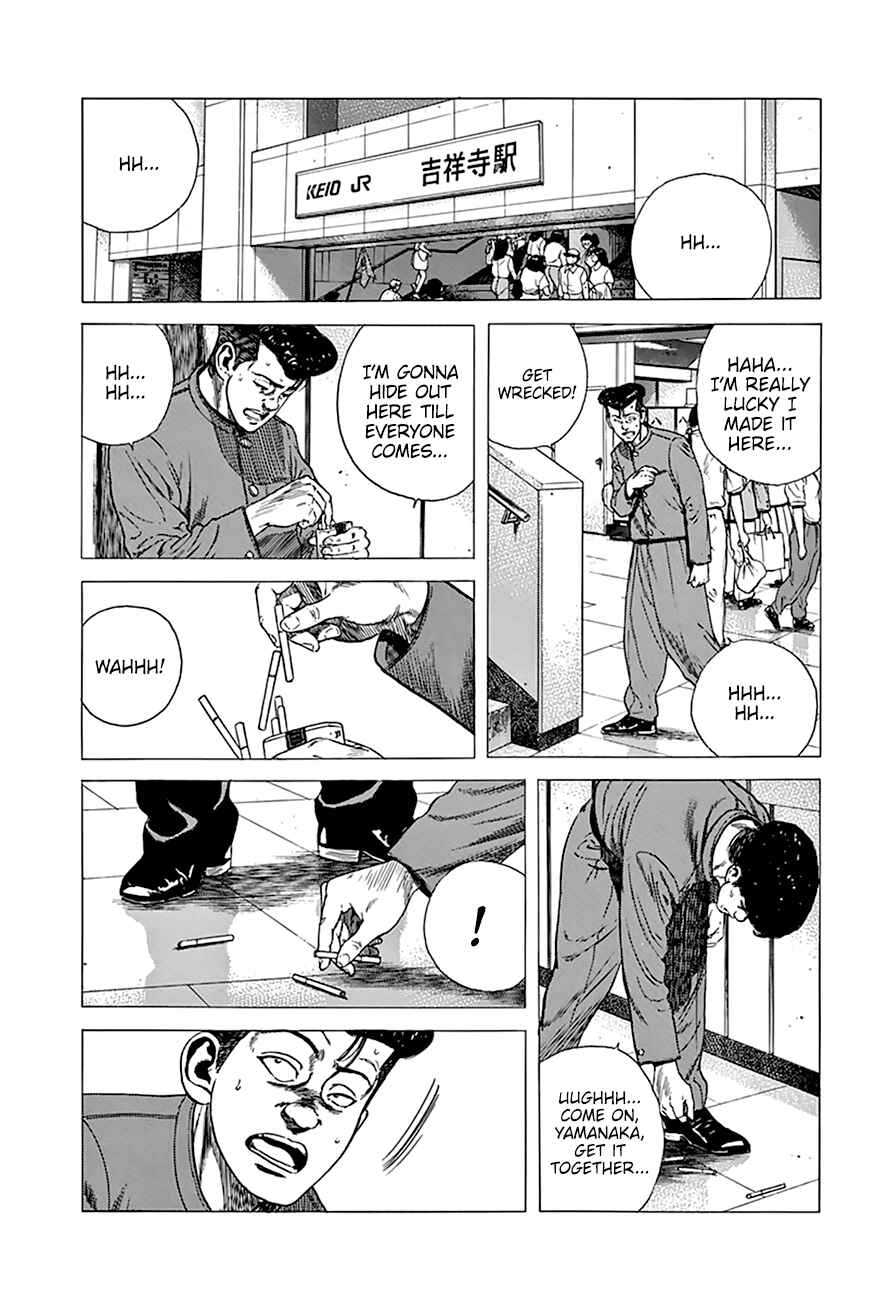 Page 7 Chapter 277 Rokudenashi Blues