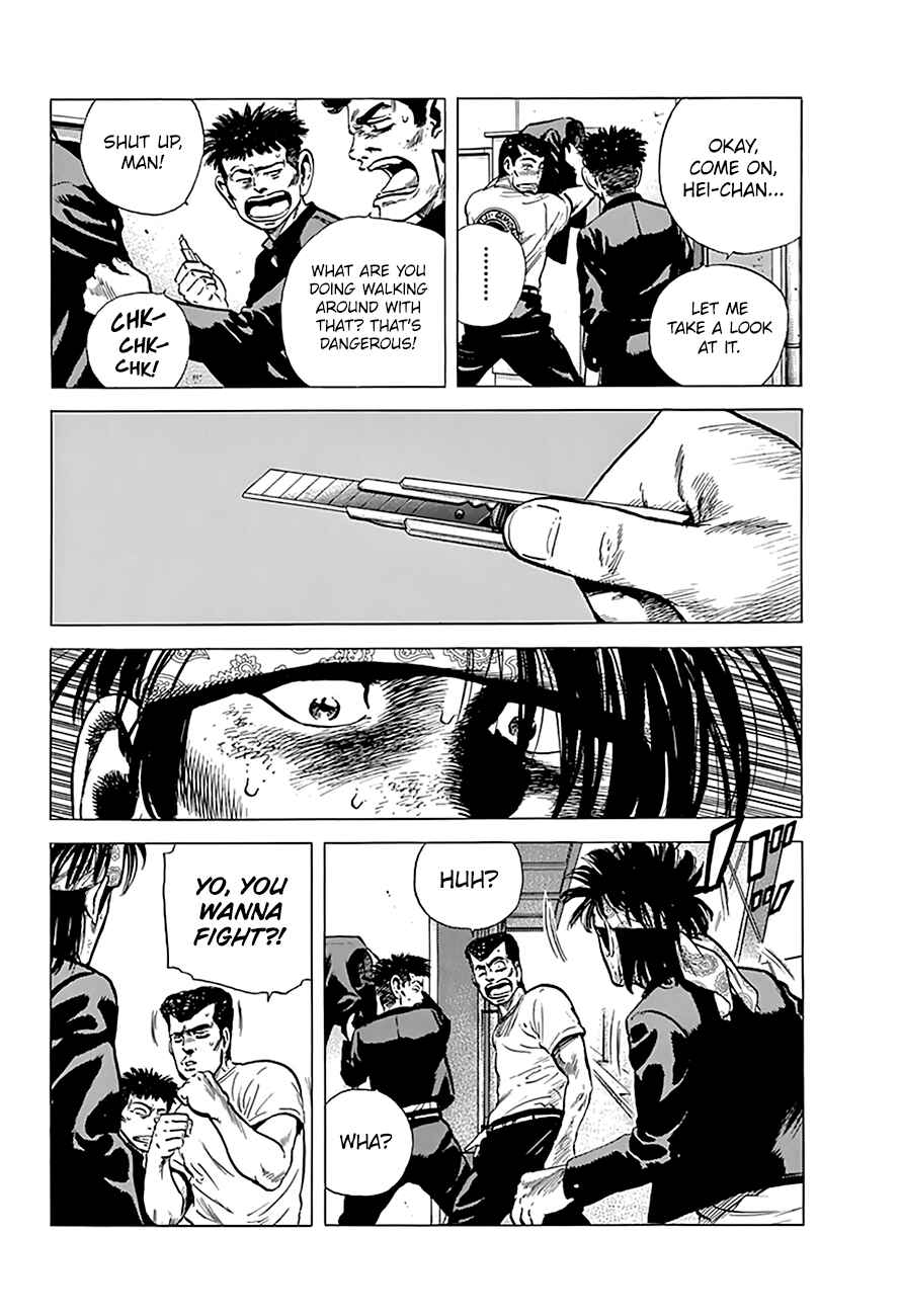 Page 11 Chapter 166 Rokudenashi Blues