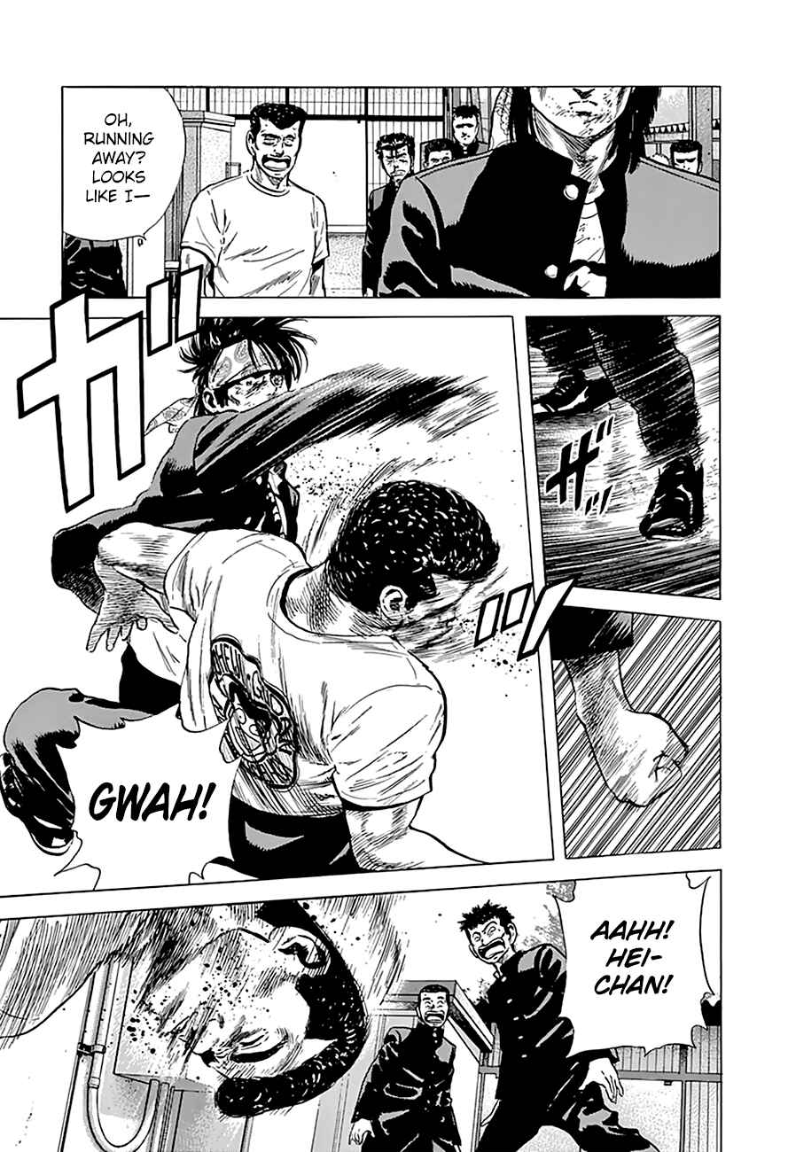 Page 13 Chapter 166 Rokudenashi Blues