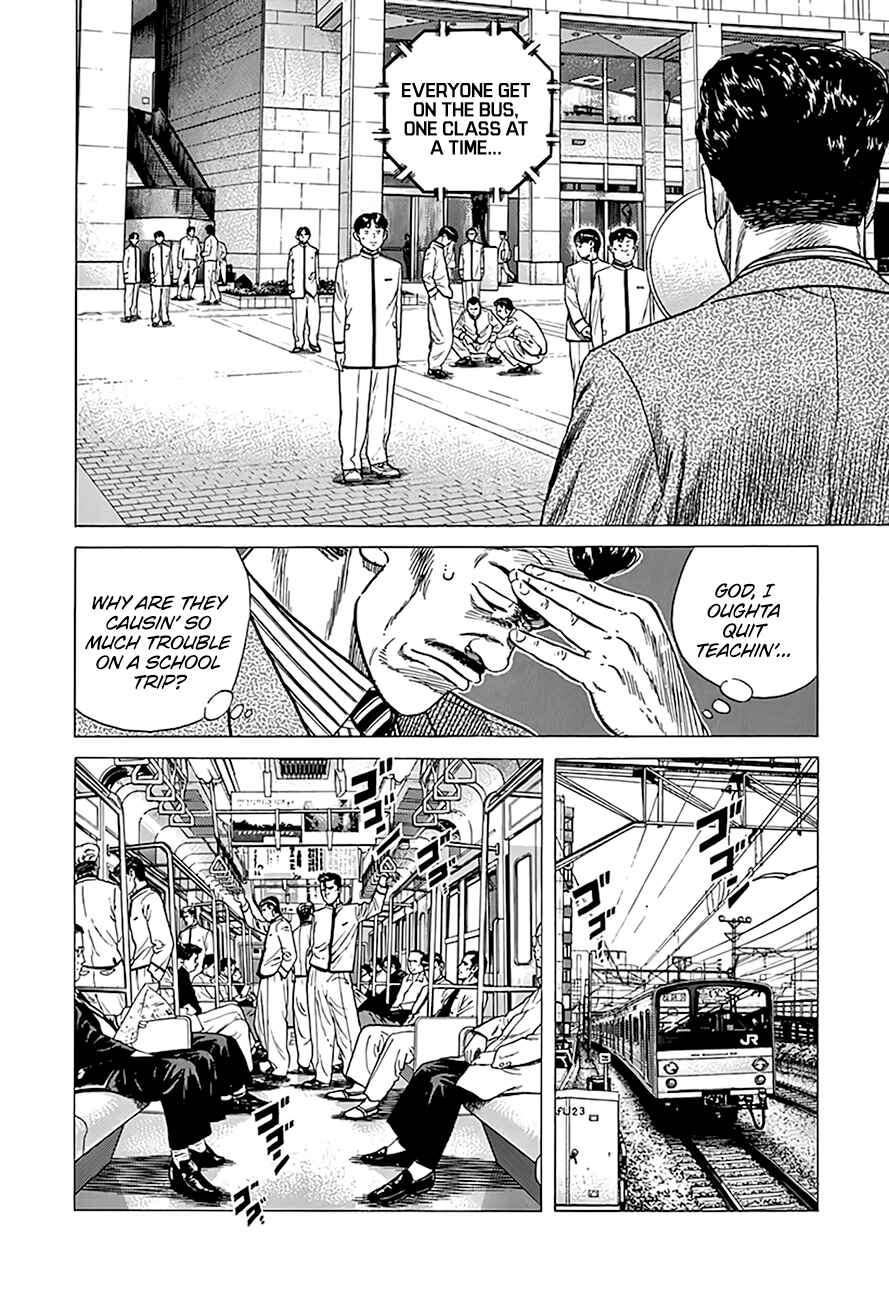 Page 15 Chapter 333 Rokudenashi Blues