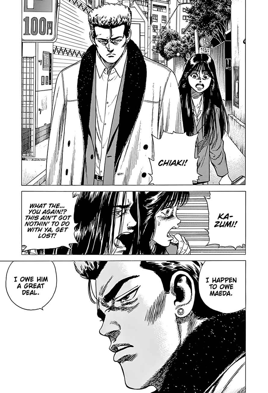 Page 18 Chapter 333 Rokudenashi Blues