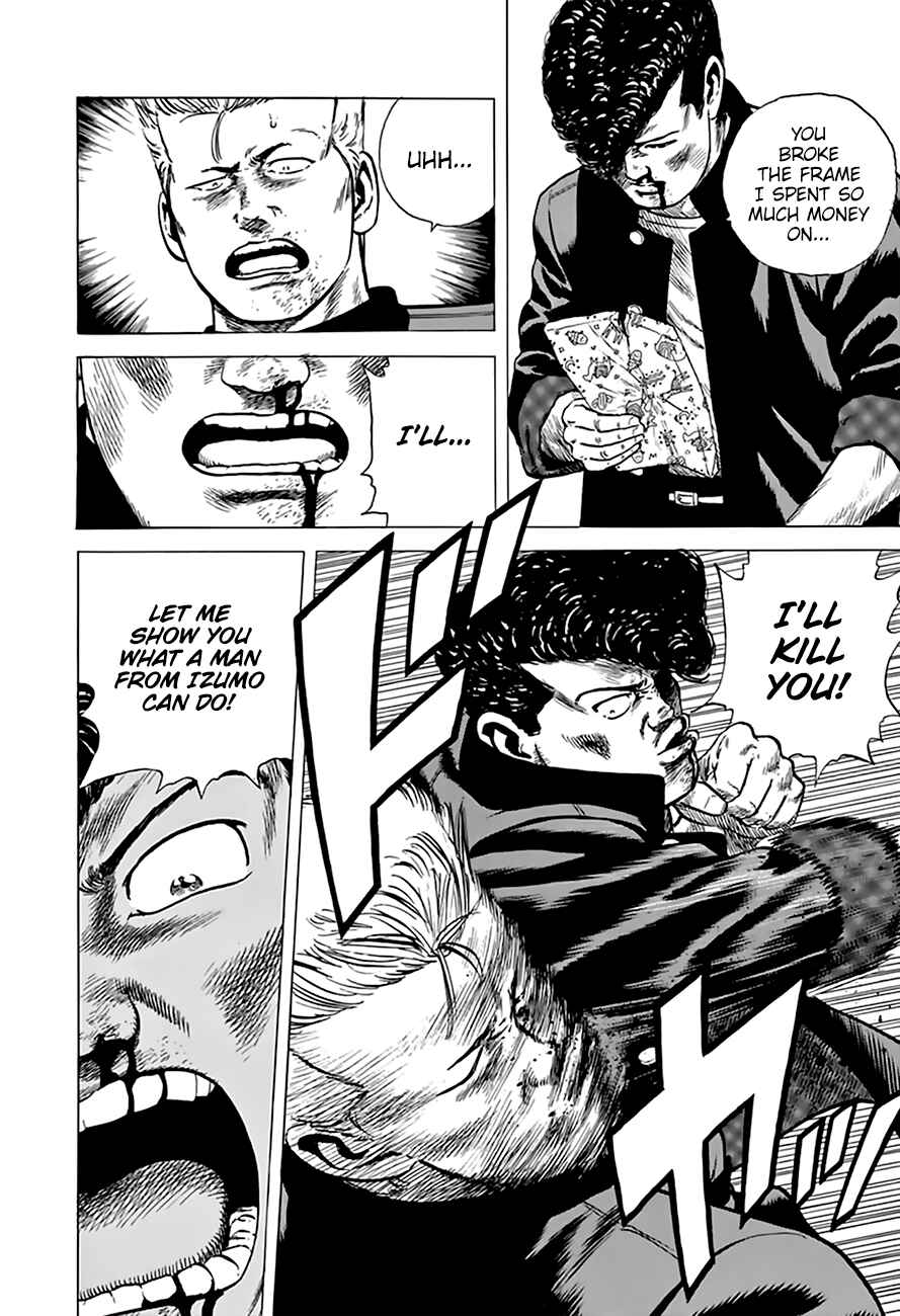 Page 12 Chapter 203 Rokudenashi Blues