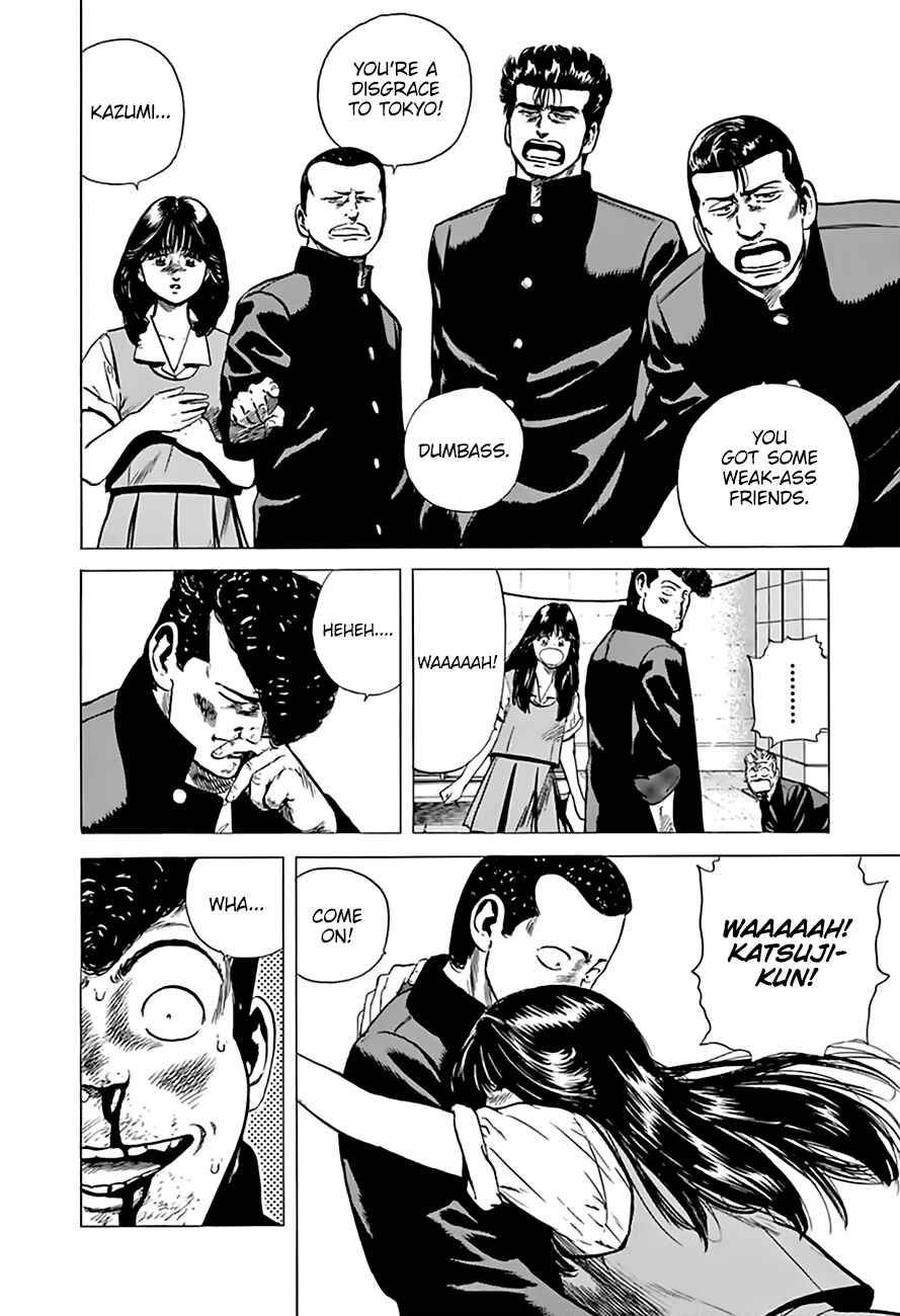 Page 14 Chapter 203 Rokudenashi Blues