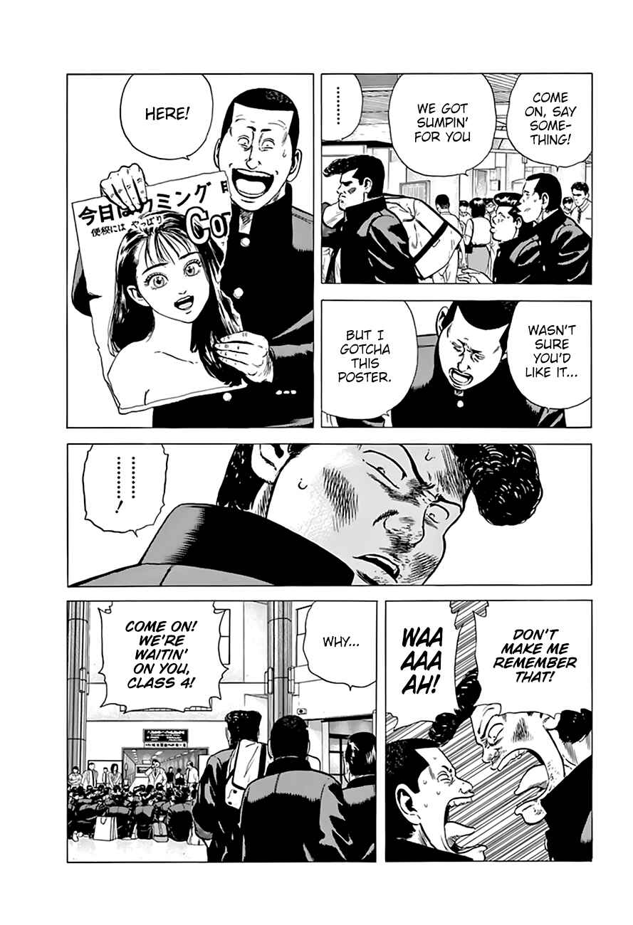 Page 16 Chapter 203 Rokudenashi Blues