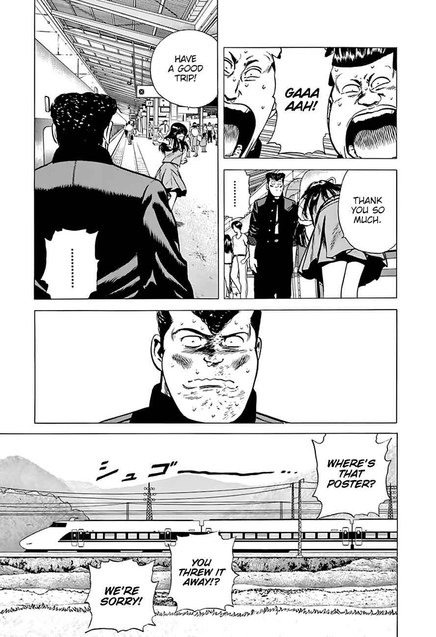 Page 19 Chapter 203 Rokudenashi Blues