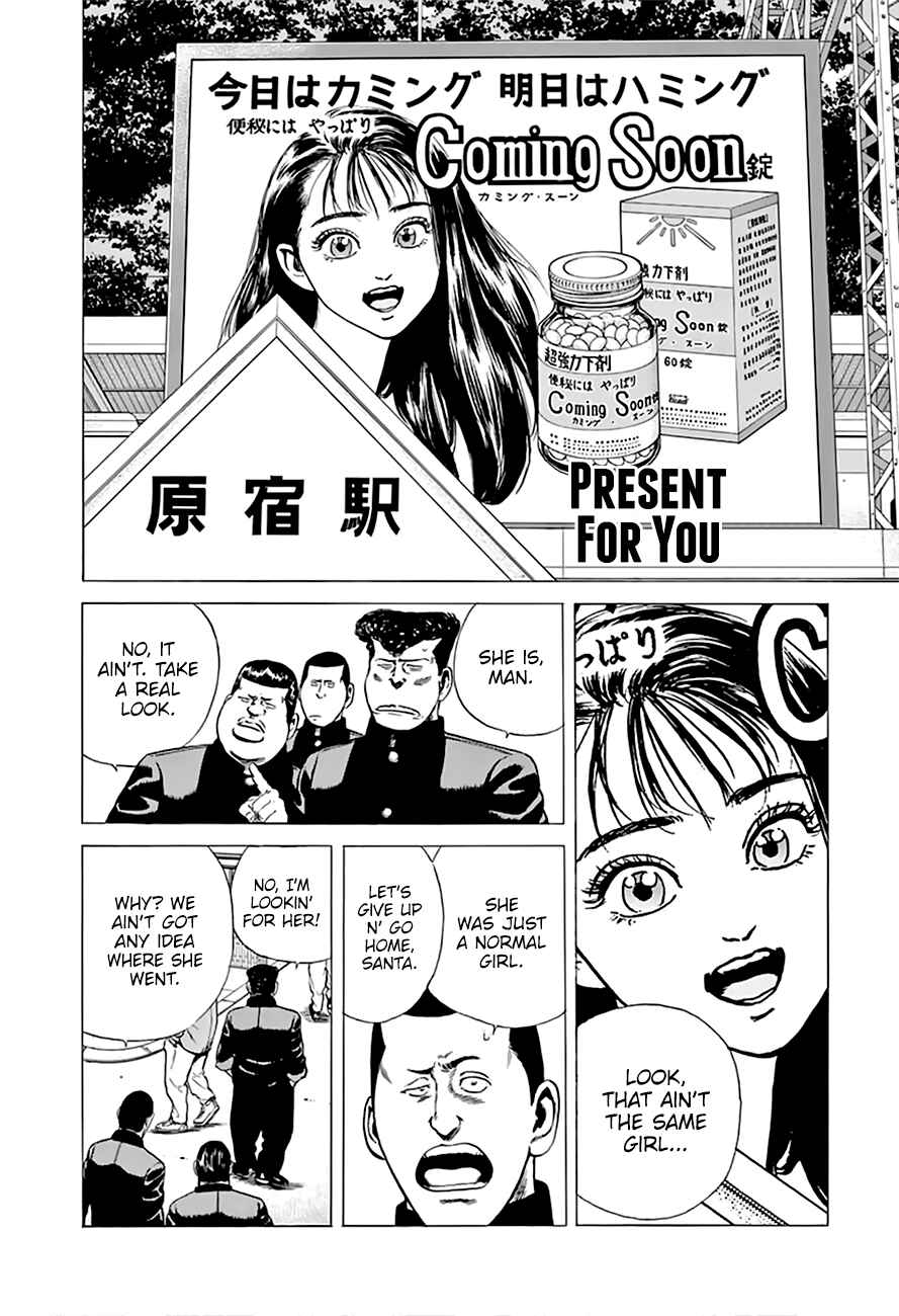 Page 2 Chapter 203 Rokudenashi Blues