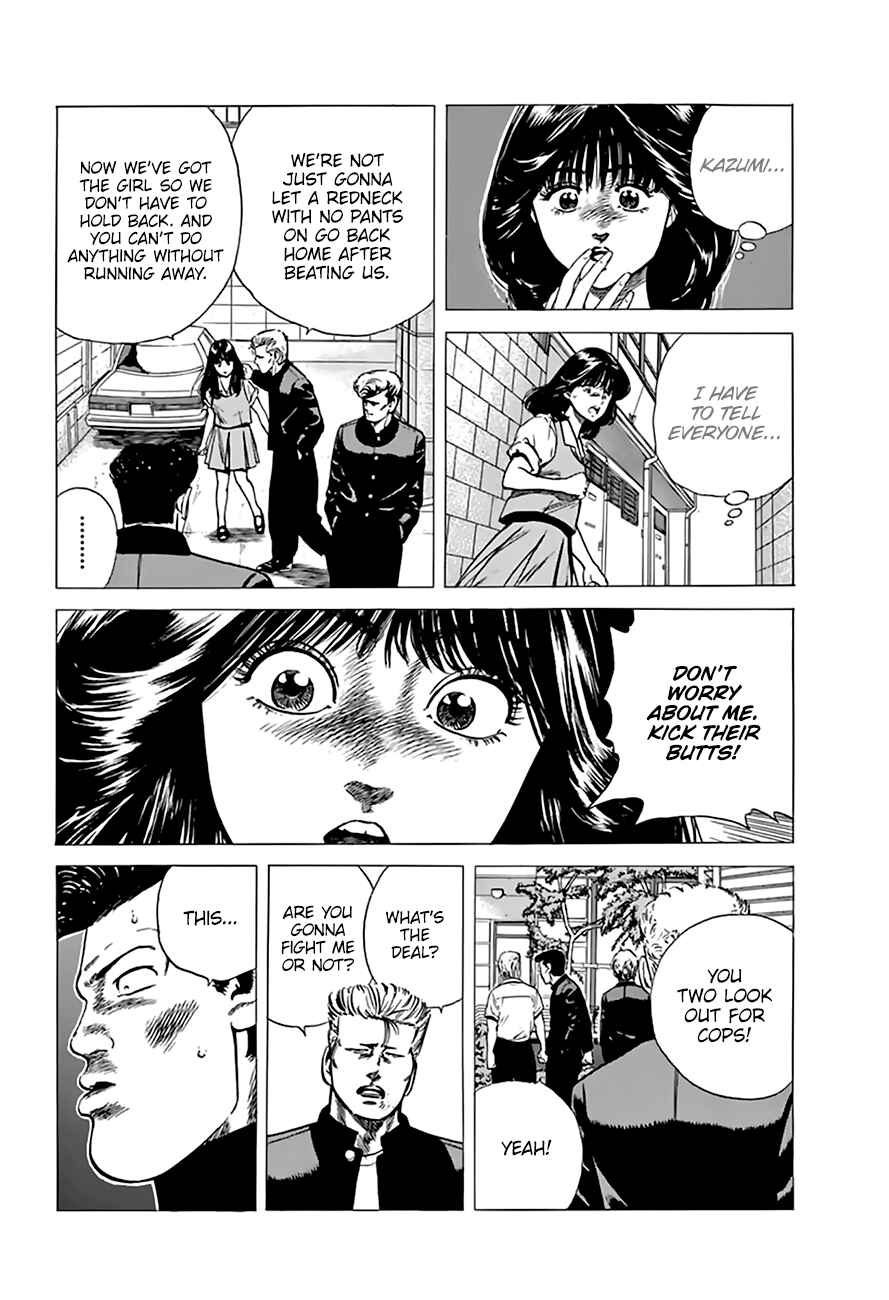 Page 7 Chapter 203 Rokudenashi Blues