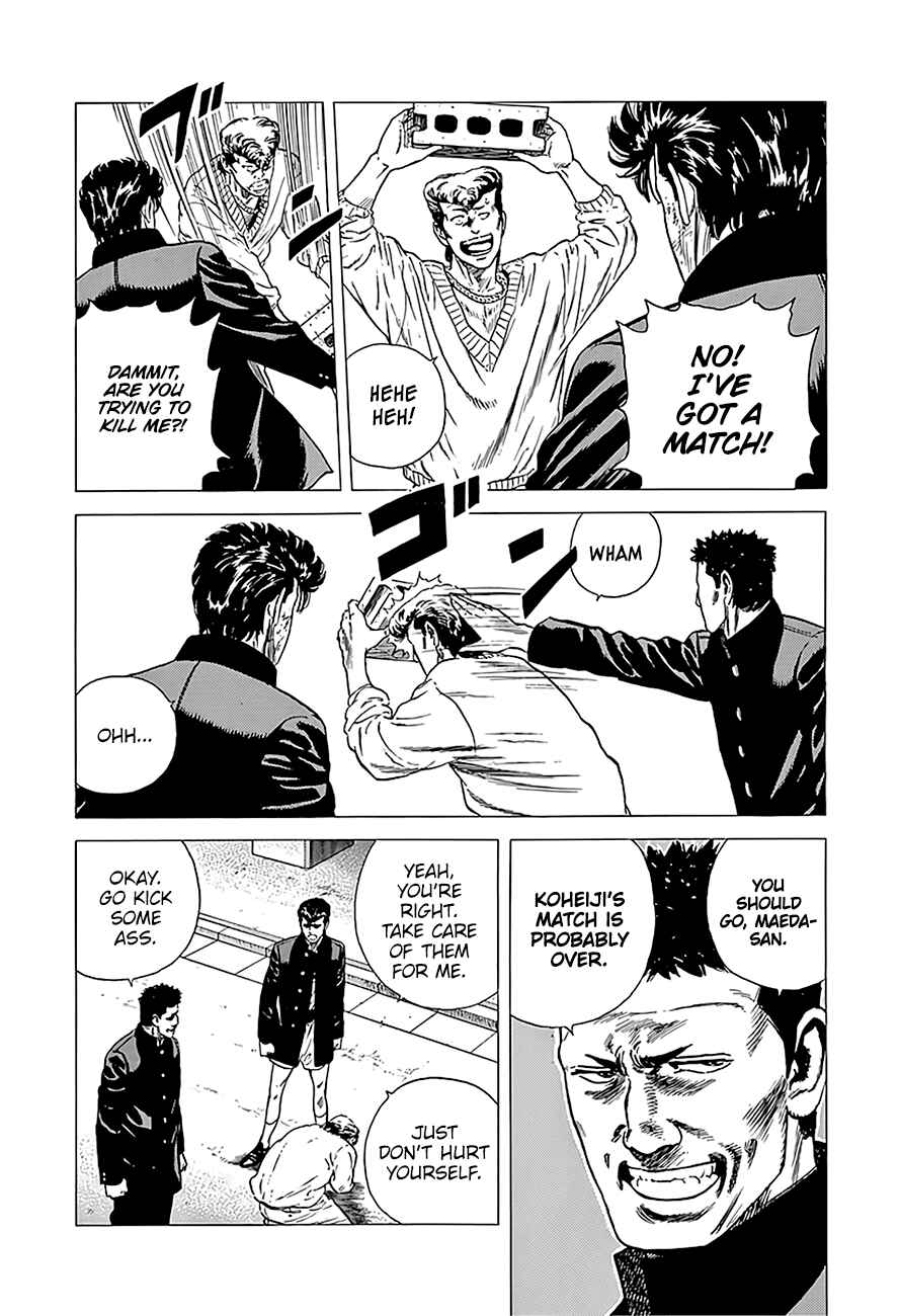 Page 12 Chapter 230 Rokudenashi Blues