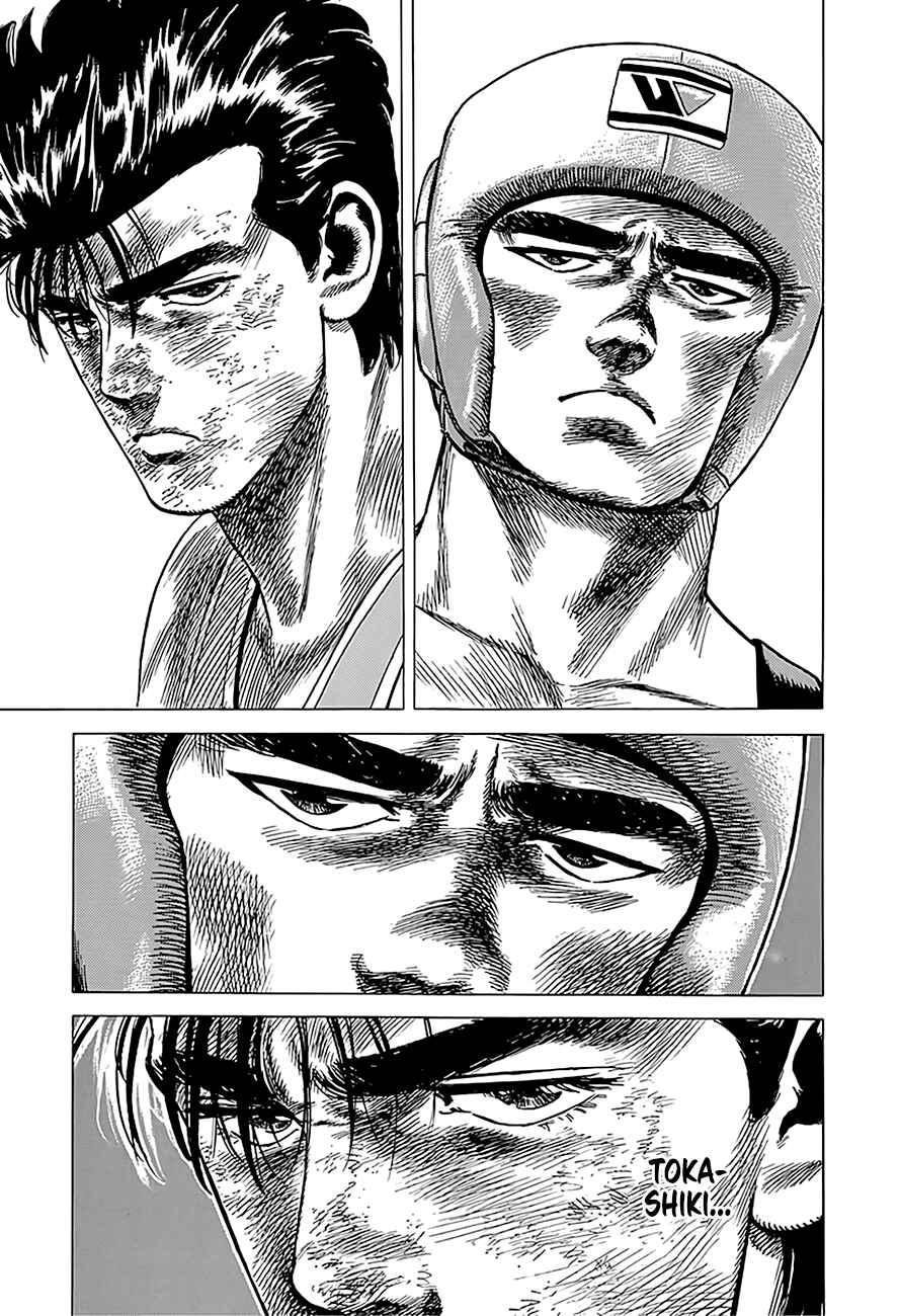 Page 17 Chapter 230 Rokudenashi Blues