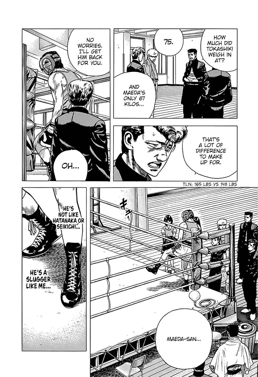Page 18 Chapter 230 Rokudenashi Blues