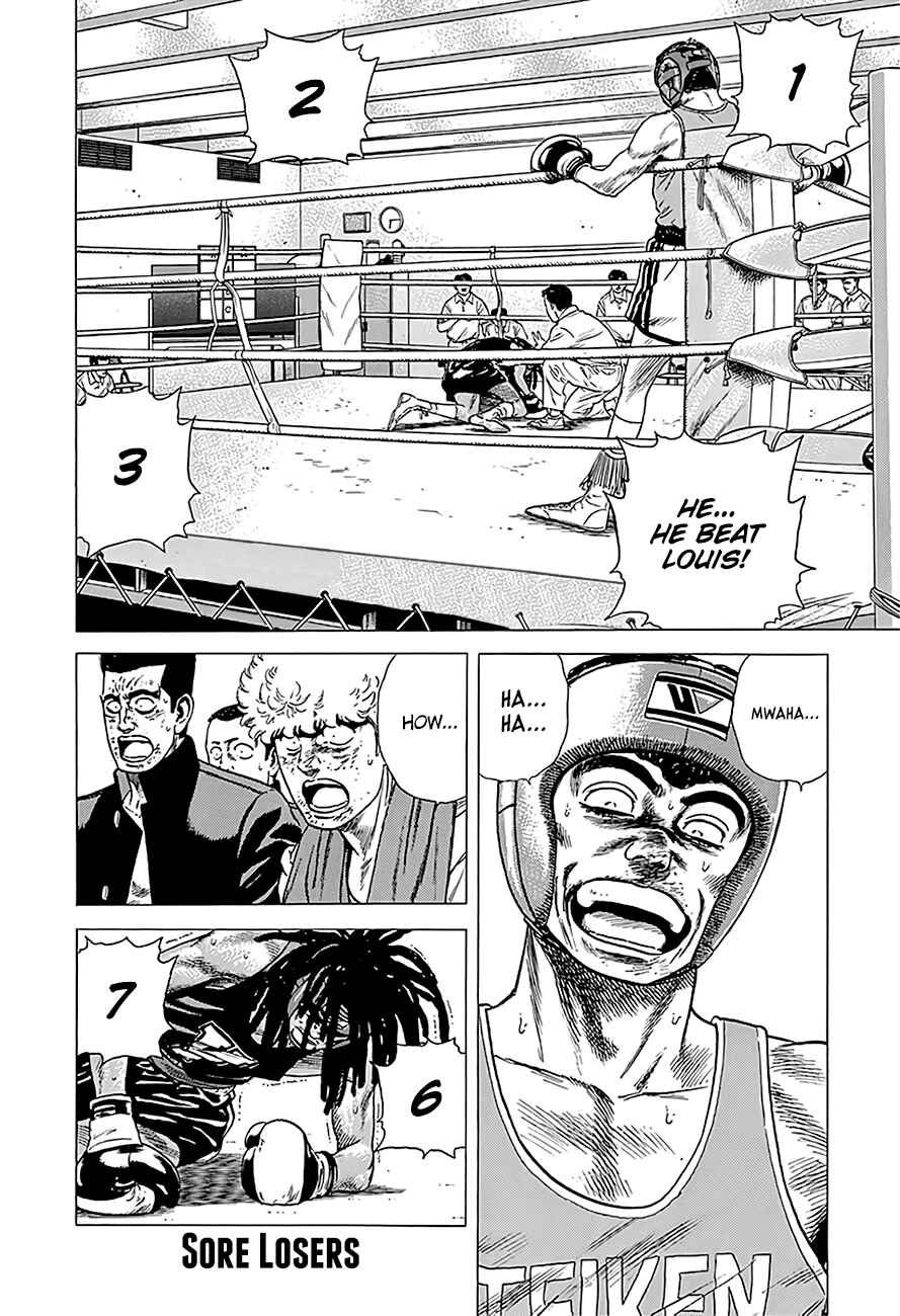 Page 2 Chapter 230 Rokudenashi Blues