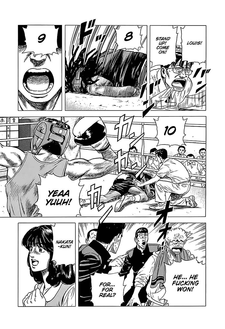 Page 3 Chapter 230 Rokudenashi Blues