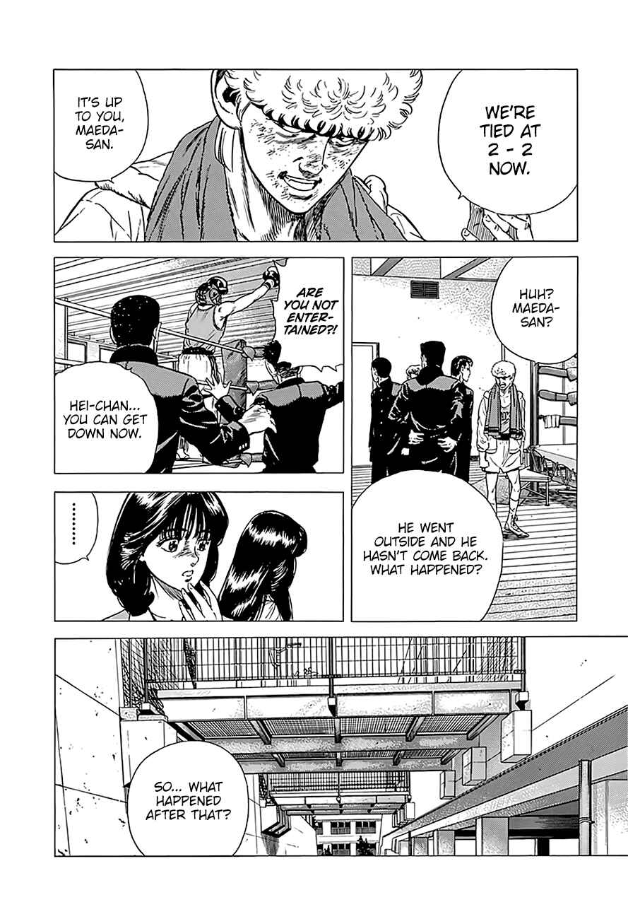 Page 6 Chapter 230 Rokudenashi Blues
