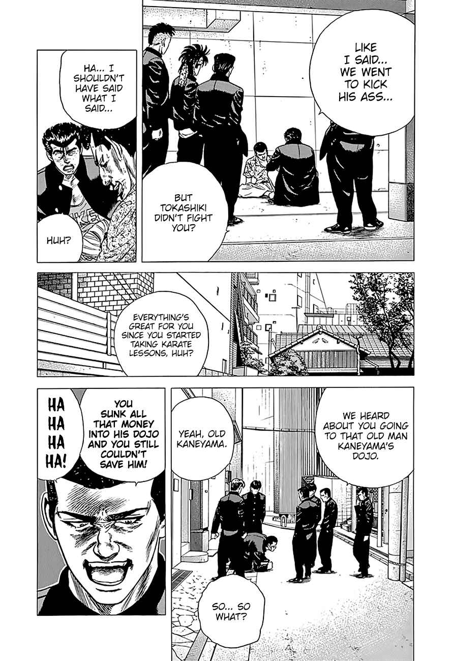 Page 7 Chapter 230 Rokudenashi Blues