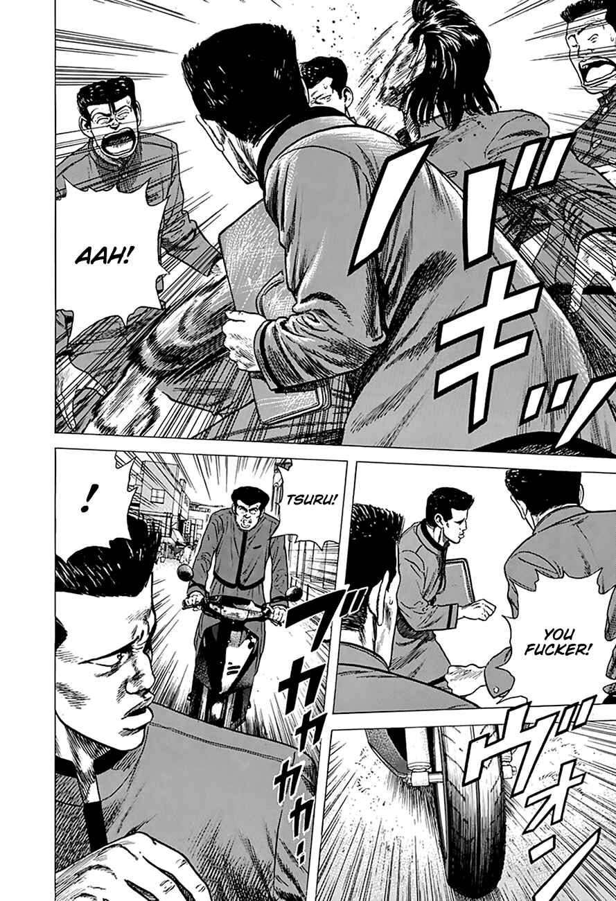 Page 10 Chapter 253 Rokudenashi Blues
