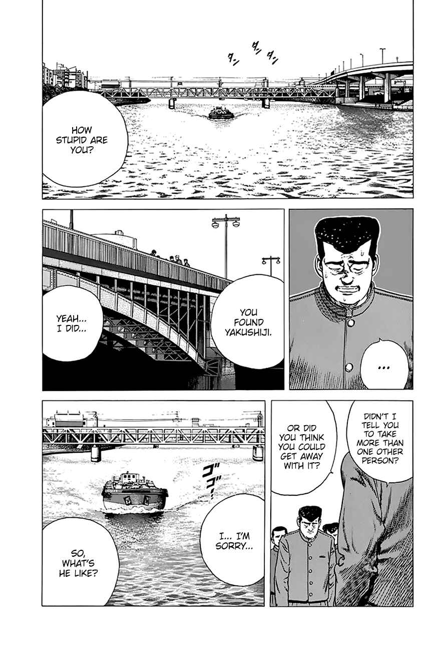 Page 12 Chapter 253 Rokudenashi Blues