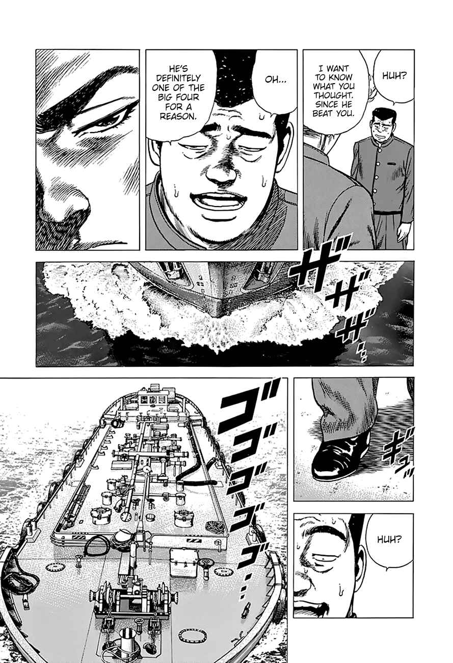 Page 13 Chapter 253 Rokudenashi Blues