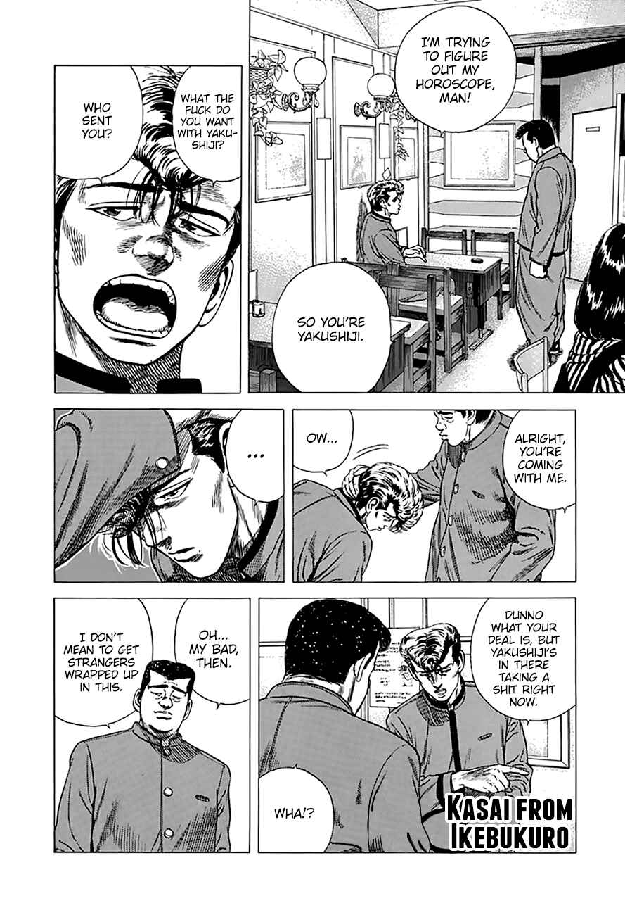Page 2 Chapter 253 Rokudenashi Blues