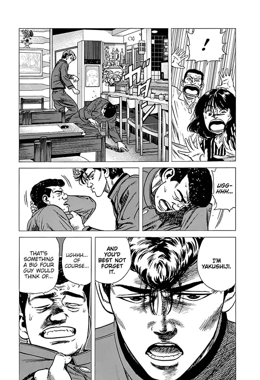 Page 5 Chapter 253 Rokudenashi Blues