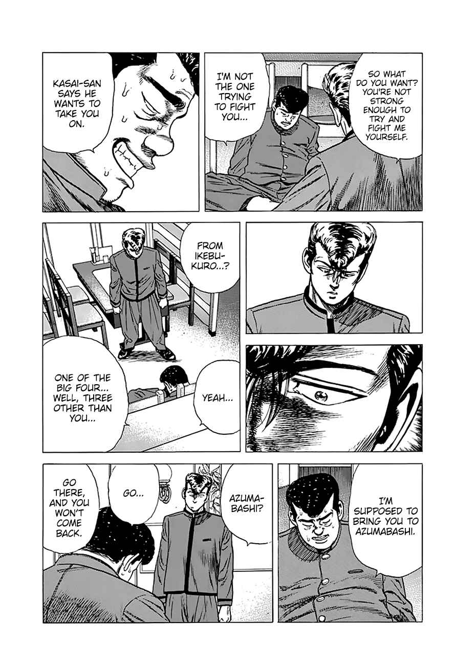 Page 6 Chapter 253 Rokudenashi Blues