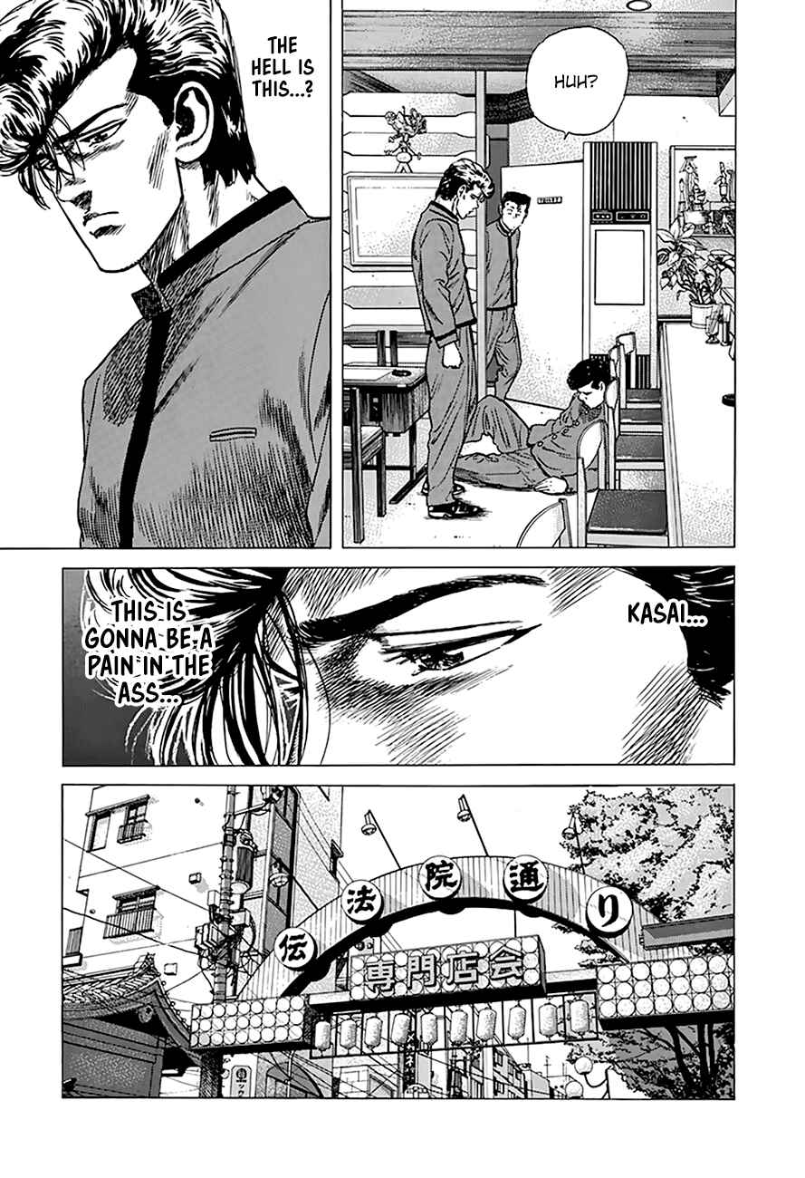 Page 7 Chapter 253 Rokudenashi Blues