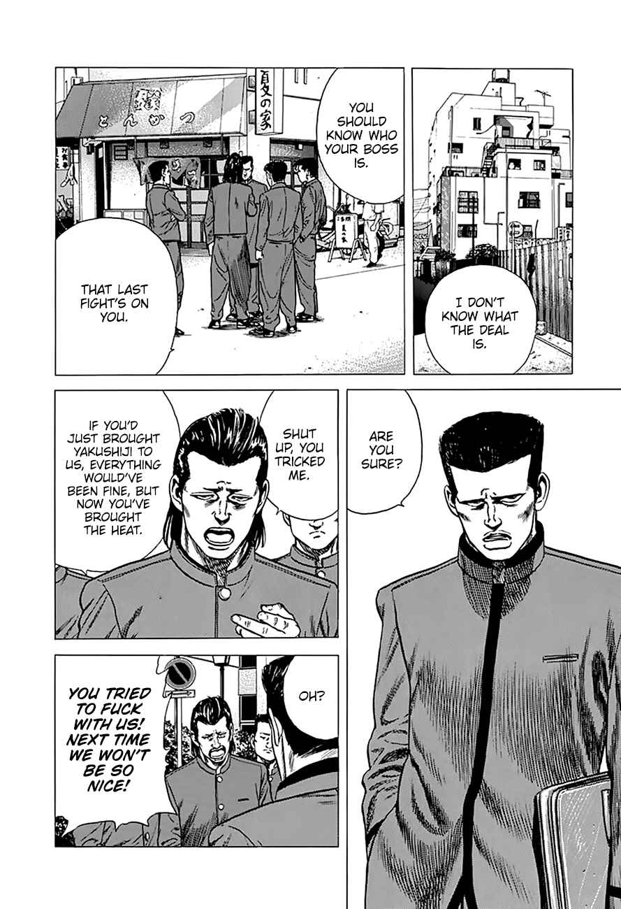 Page 8 Chapter 253 Rokudenashi Blues