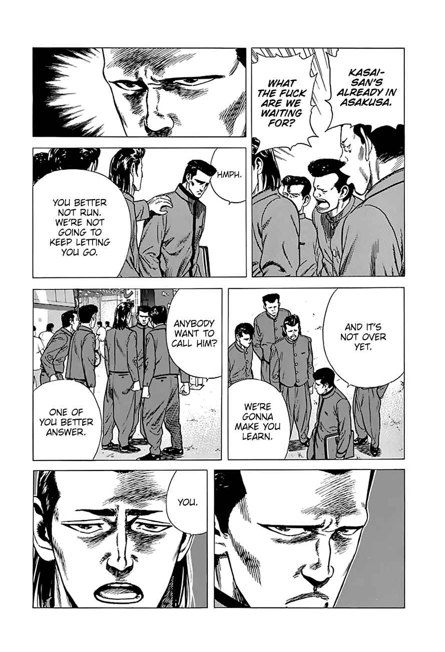 Page 9 Chapter 253 Rokudenashi Blues