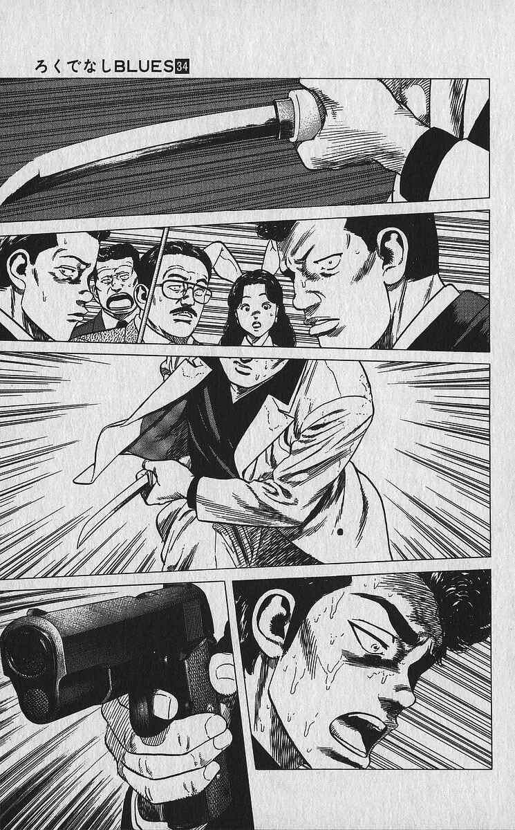 Page 12 Chapter 334 Rokudenashi Blues