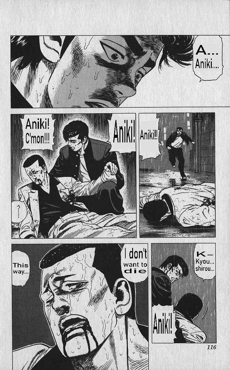 Page 15 Chapter 334 Rokudenashi Blues