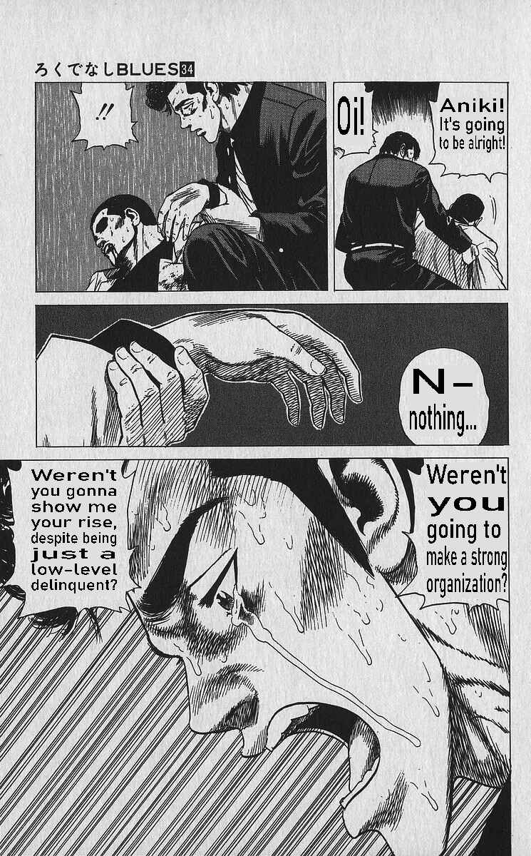 Page 16 Chapter 334 Rokudenashi Blues