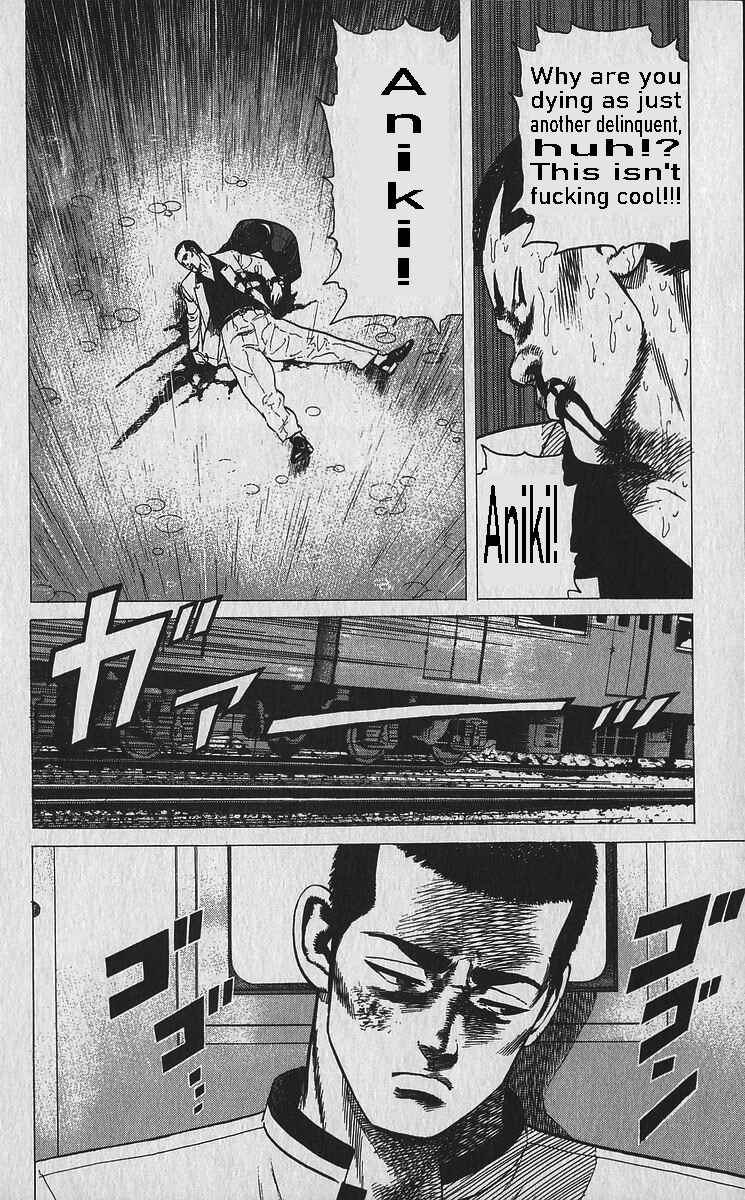 Page 17 Chapter 334 Rokudenashi Blues