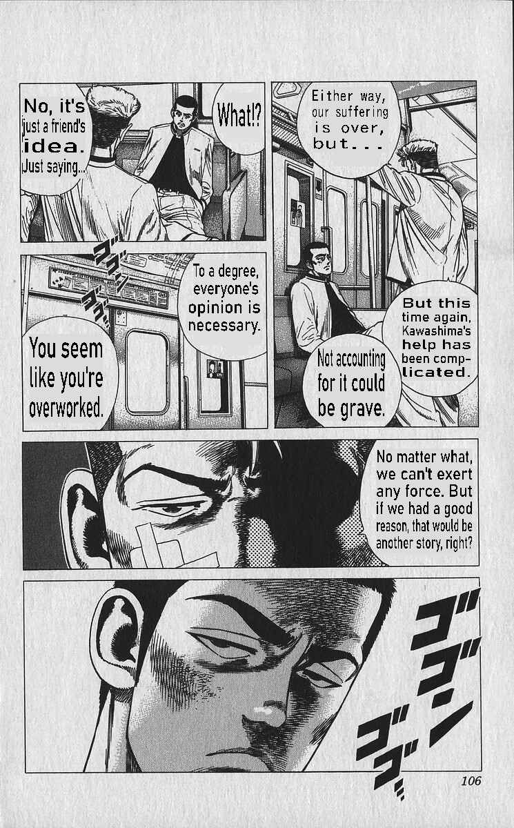 Page 5 Chapter 334 Rokudenashi Blues