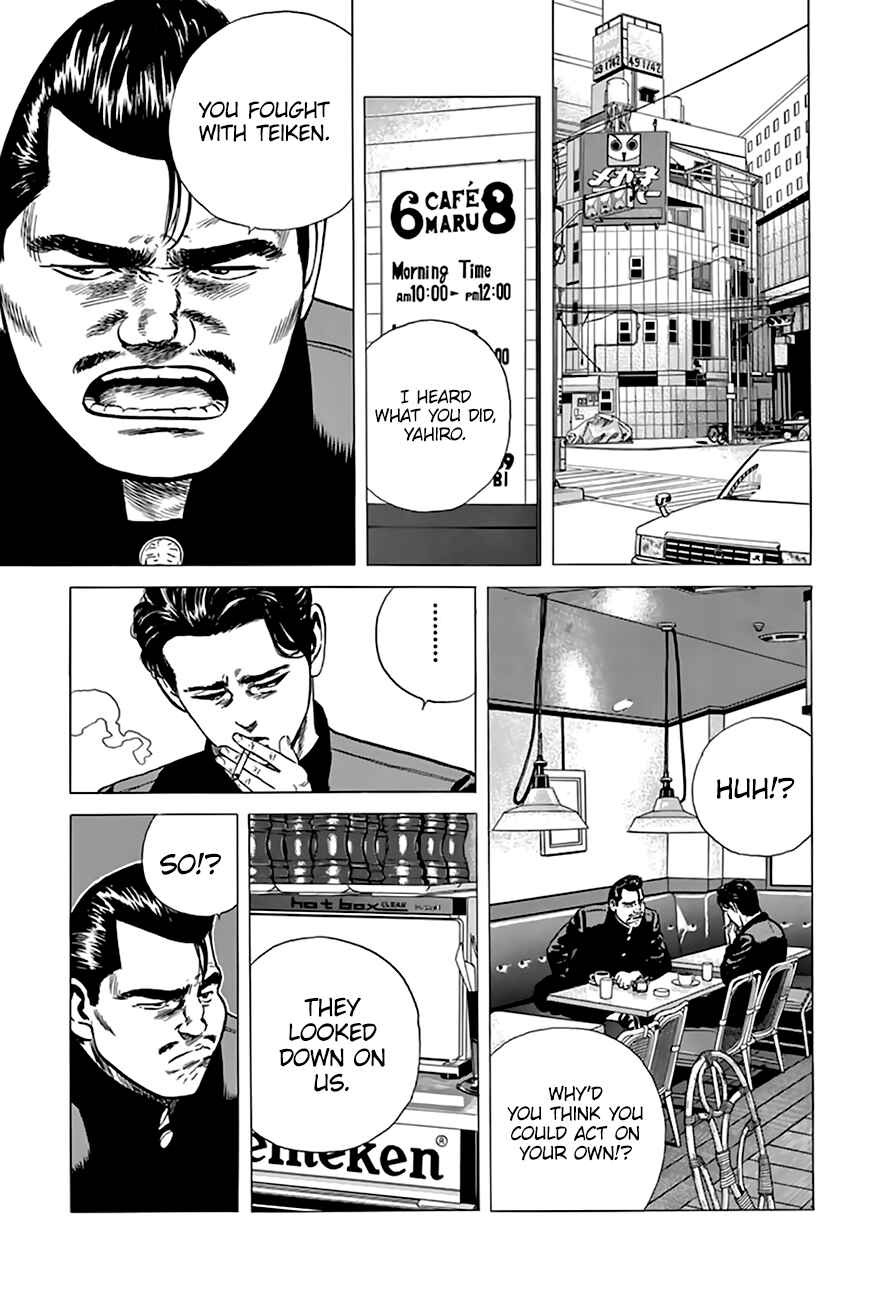 Page 16 Chapter 205 Rokudenashi Blues