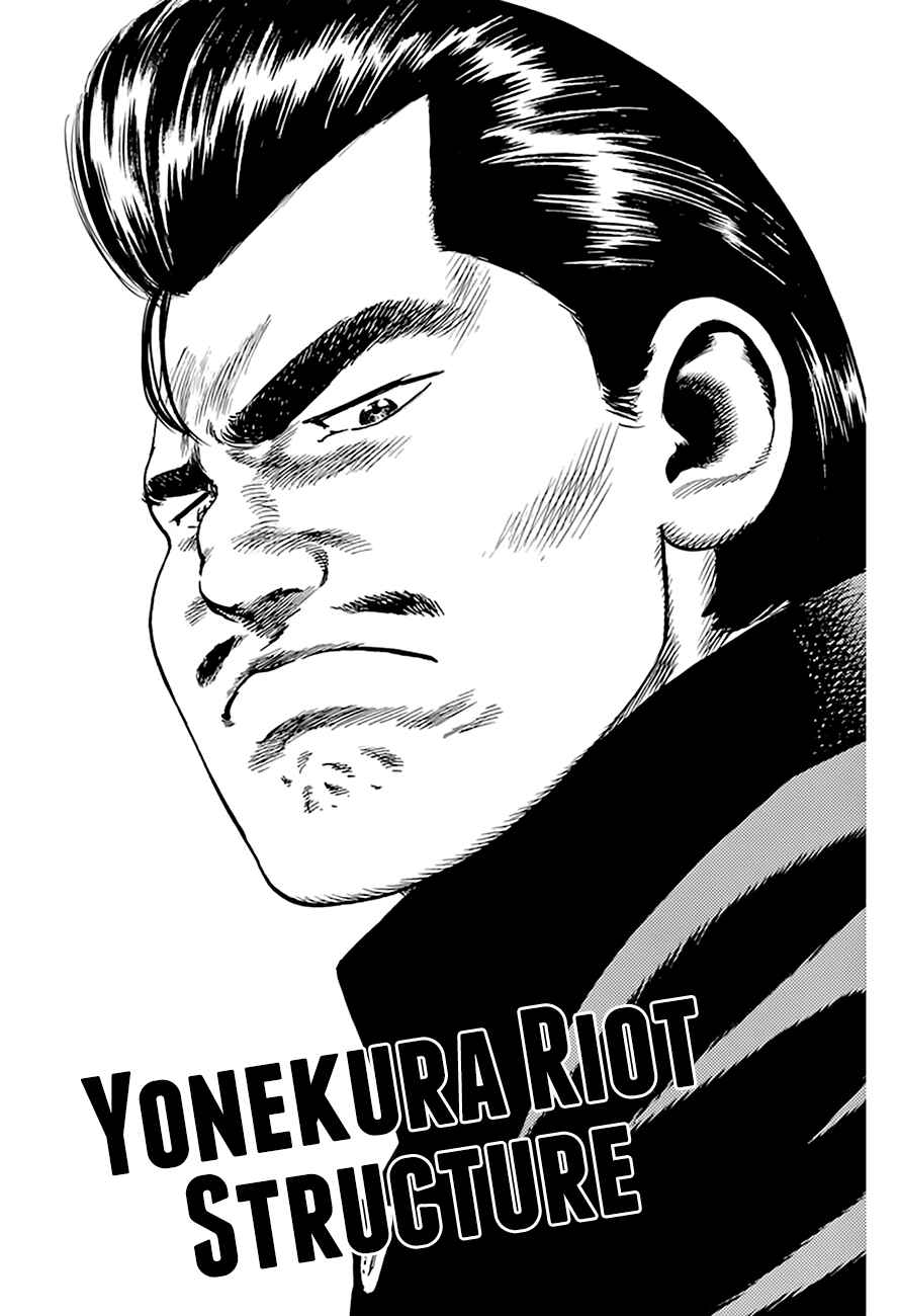 Page 2 Chapter 205 Rokudenashi Blues