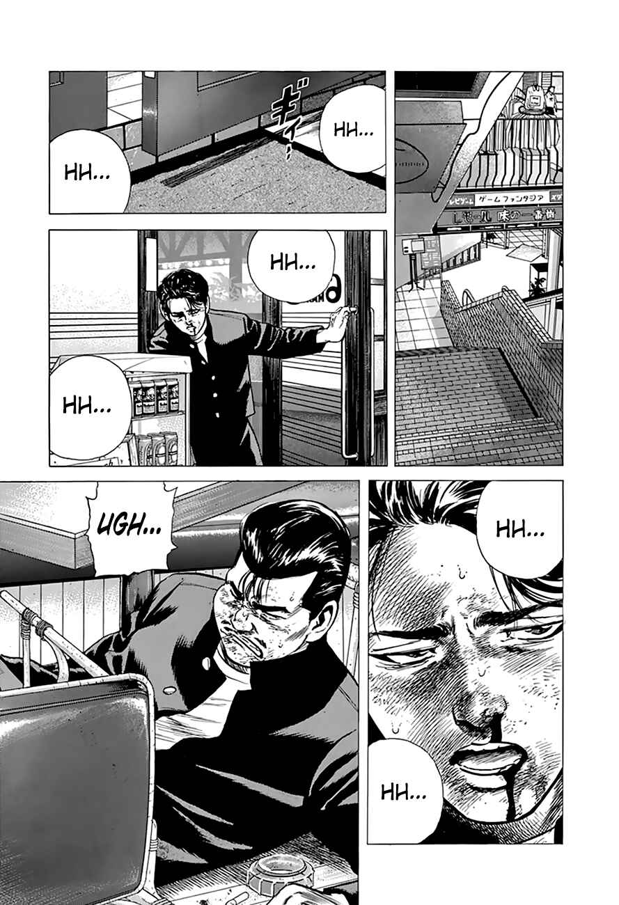 Page 20 Chapter 205 Rokudenashi Blues