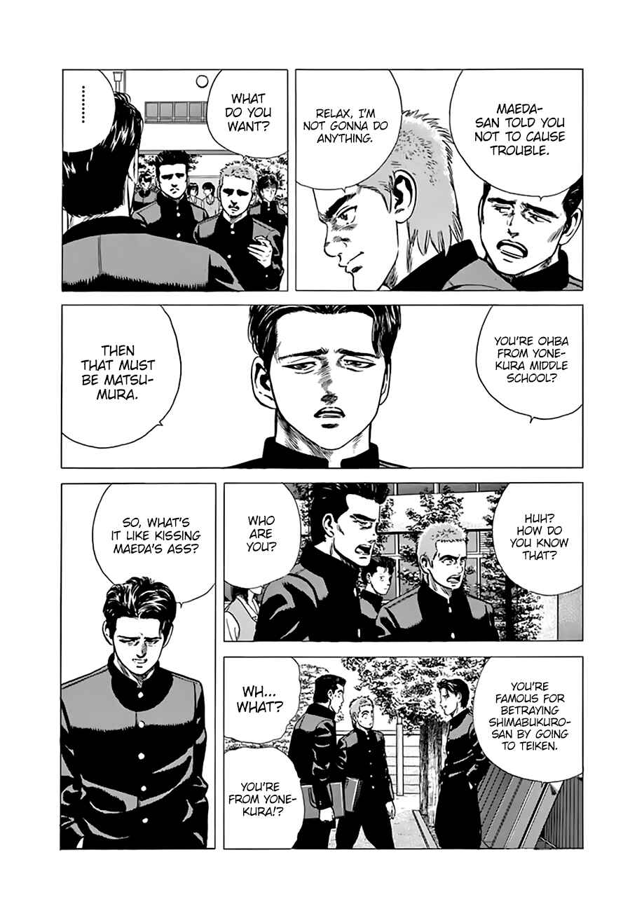 Page 5 Chapter 205 Rokudenashi Blues