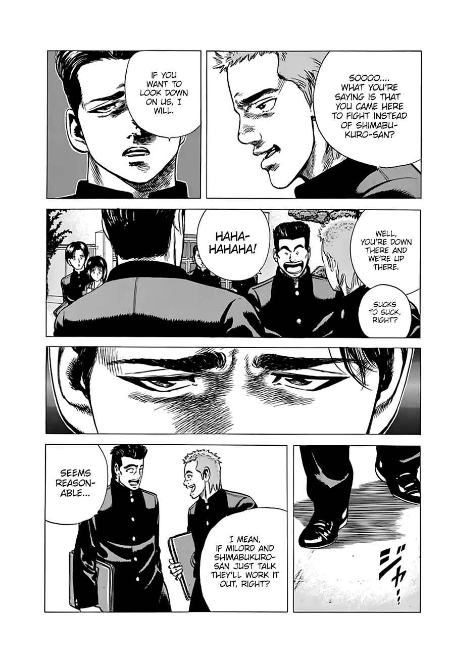 Page 7 Chapter 205 Rokudenashi Blues