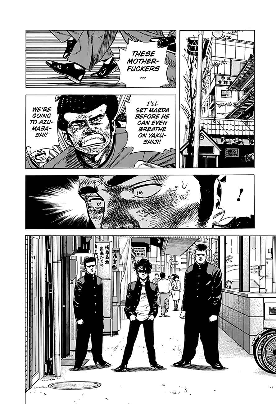 Page 11 Chapter 189 Rokudenashi Blues