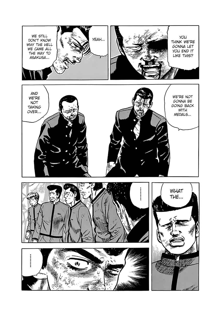 Page 5 Chapter 189 Rokudenashi Blues