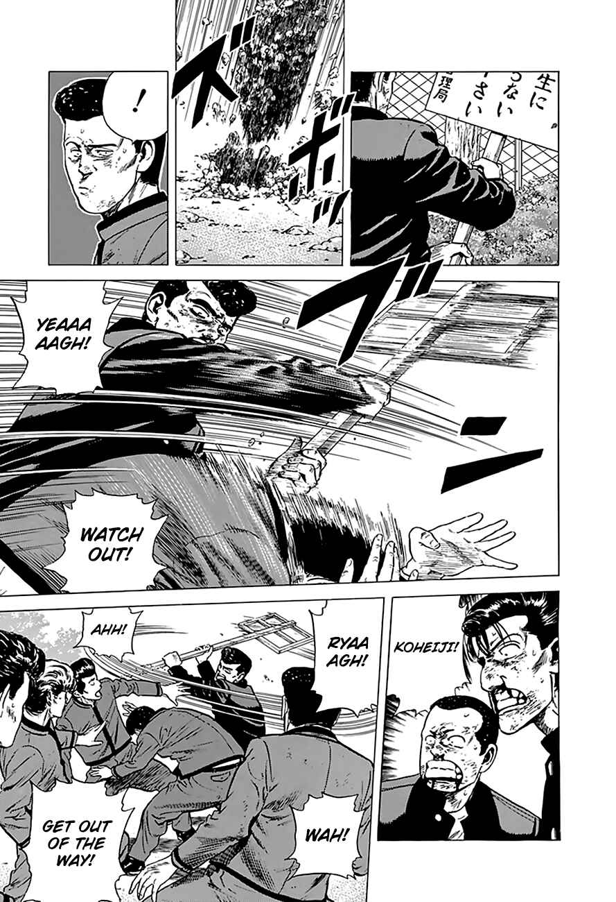 Page 6 Chapter 189 Rokudenashi Blues
