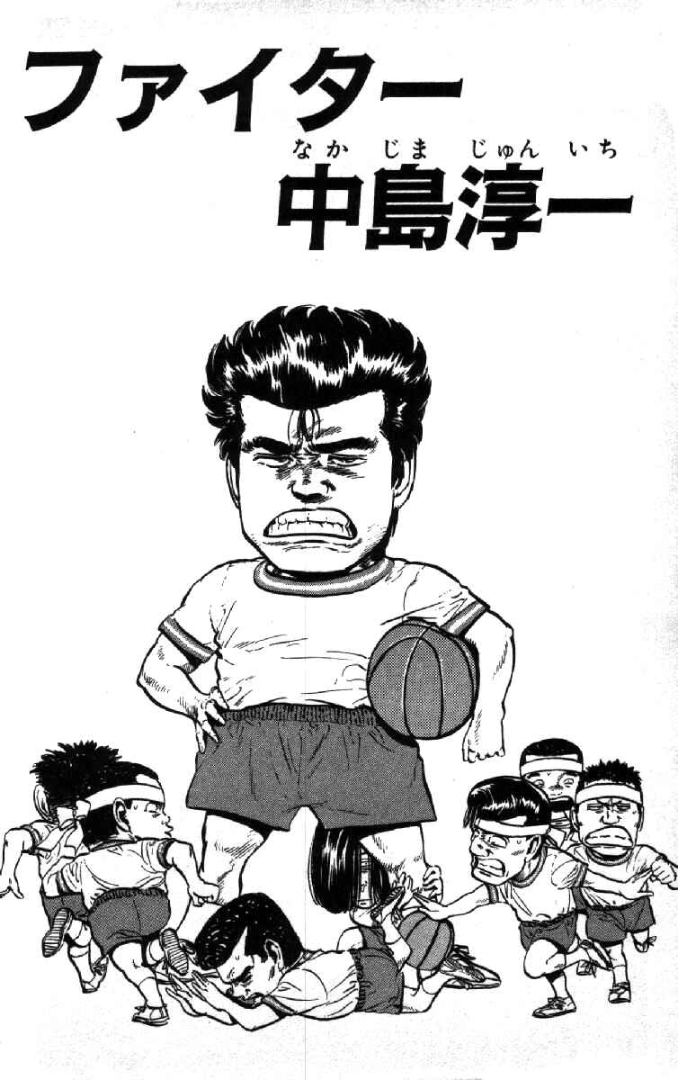 Page 2 Chapter 96 Rokudenashi Blues