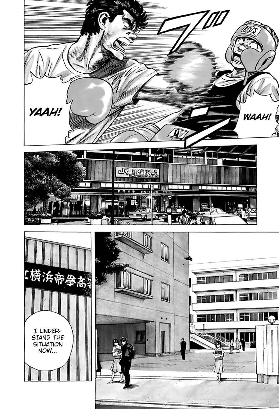 Page 15 Chapter 209 Rokudenashi Blues