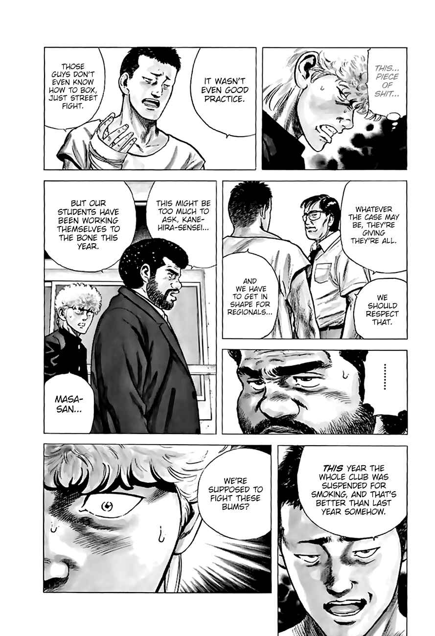 Page 17 Chapter 209 Rokudenashi Blues