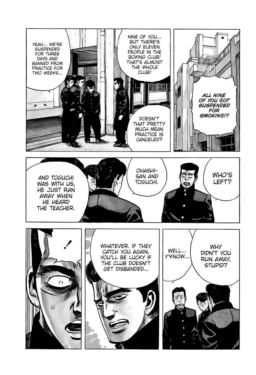 Page 5 Chapter 209 Rokudenashi Blues