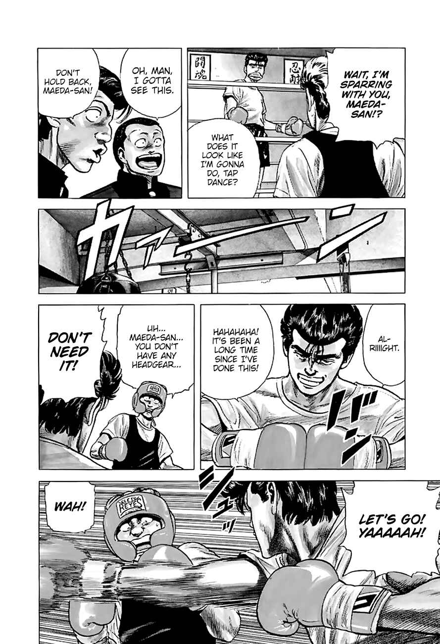 Page 9 Chapter 209 Rokudenashi Blues